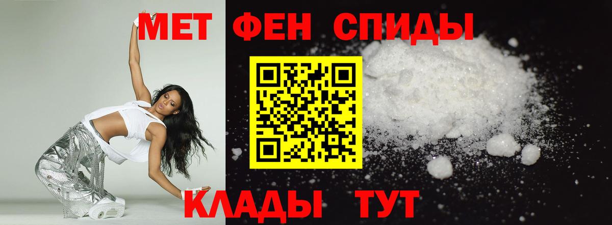 Amphetamine  блэк спрут зеркало  Амфетамин  Кимры  Амфетамин VHQ  Вход с VPN 