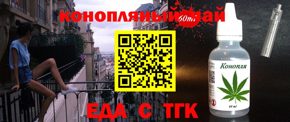 Кимры  Cannafood конопля  Вход с VPN 