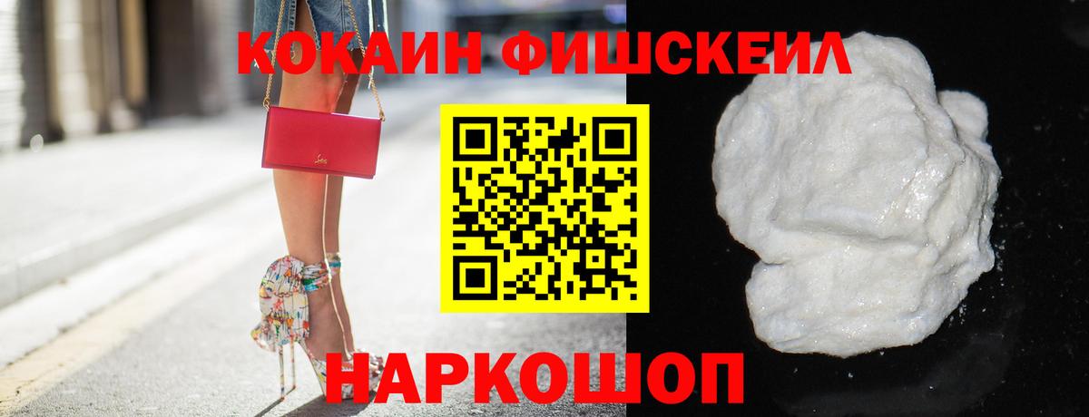 Кокаин Columbia  Вход с VPN  Cocaine  COCAIN Columbia  Кимры 