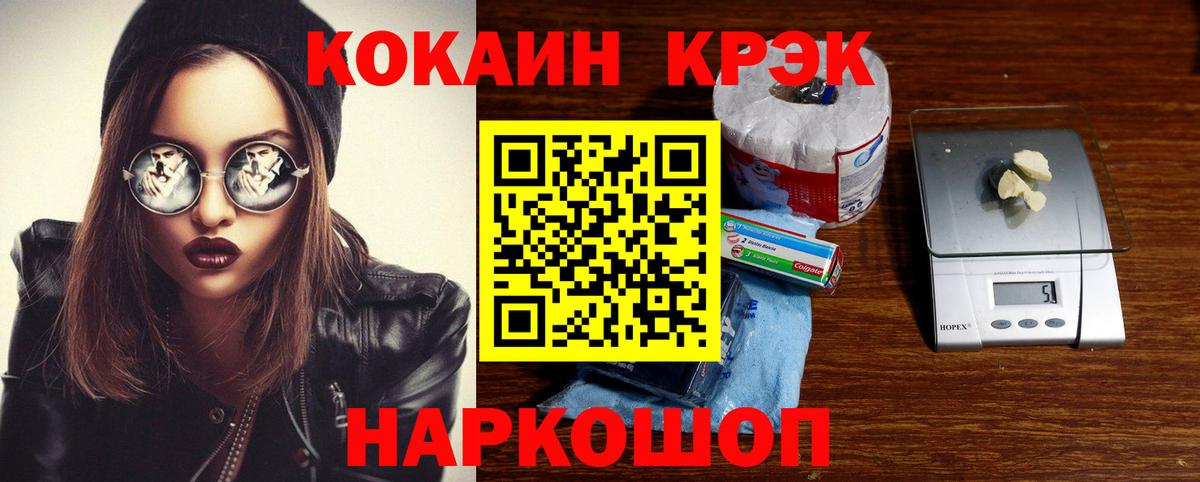Cocaine 98% Кимры