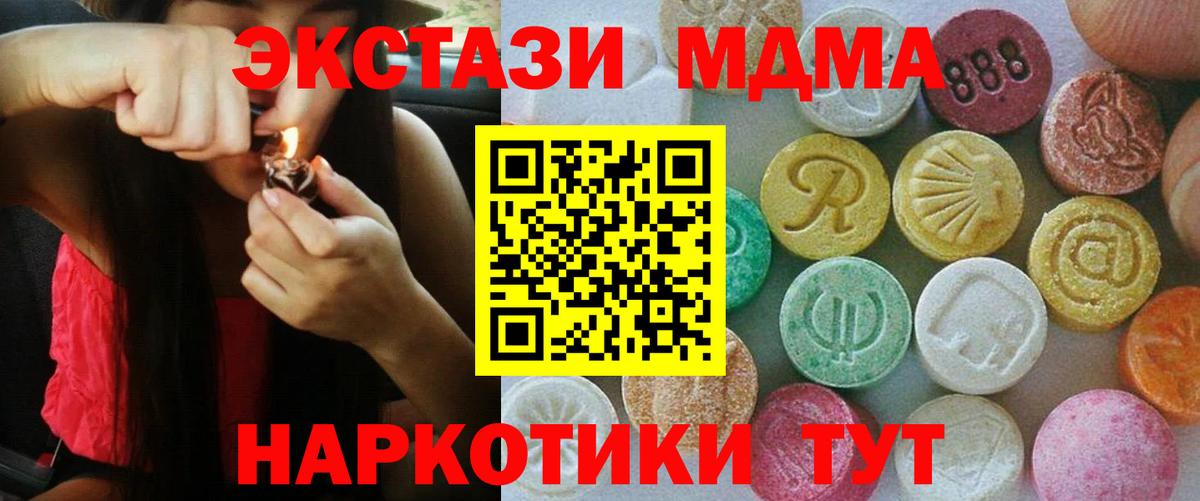 Ecstasy  Вход с VPN  ЭКСТАЗИ бентли  Кимры  hydra вход  Ecstasy Дубай 