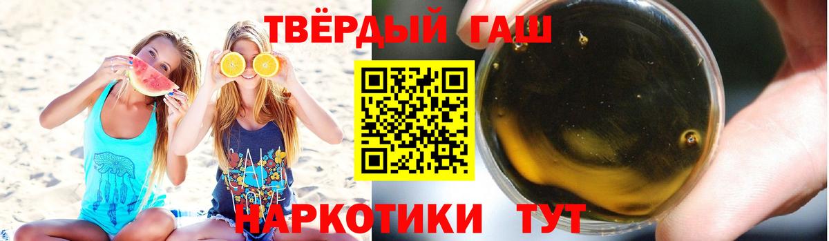 Кимры  купить   Гашиш  Вход с VPN  ГАШ AMNESIA HAZE 