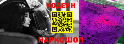 кокаин VHQ Краснокаменск