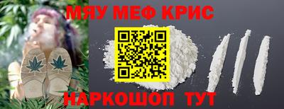 ГАЛЛЮЦИНОГЕННЫЕ ГРИБЫ Краснознаменск