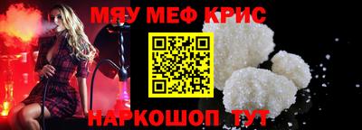кокаин VHQ Краснокаменск