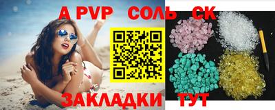 кокаин VHQ Краснокаменск