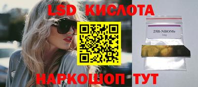 ECSTASY Краснодар