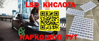 ГАЛЛЮЦИНОГЕННЫЕ ГРИБЫ Краснознаменск