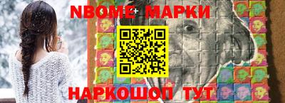 кокаин VHQ Краснокаменск