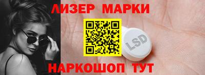кокаин VHQ Краснокаменск