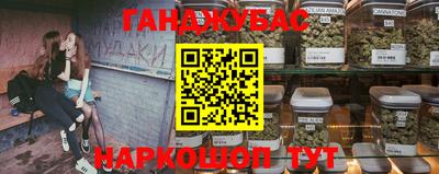 кокаин VHQ Краснокаменск