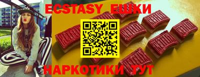ГАЛЛЮЦИНОГЕННЫЕ ГРИБЫ Краснознаменск