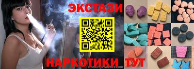 ECSTASY Краснодар