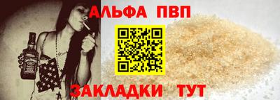 кокаин VHQ Краснокаменск