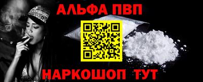кокаин VHQ Краснокаменск