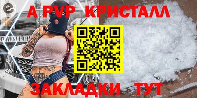 ГАЛЛЮЦИНОГЕННЫЕ ГРИБЫ Краснознаменск