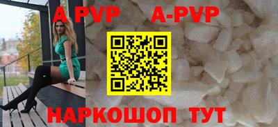 кокаин VHQ Краснокаменск