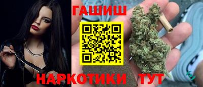 ГАЛЛЮЦИНОГЕННЫЕ ГРИБЫ Краснознаменск