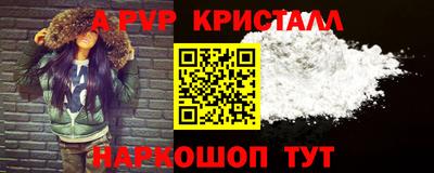 кокаин VHQ Краснокаменск