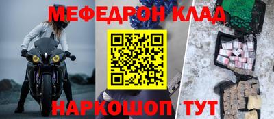 кокаин VHQ Краснокаменск