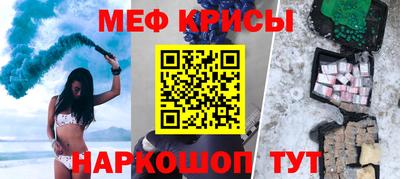 ГАЛЛЮЦИНОГЕННЫЕ ГРИБЫ Краснознаменск