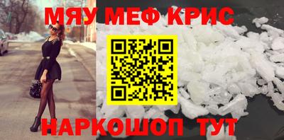 кокаин VHQ Краснокаменск