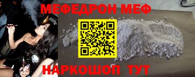 ГАЛЛЮЦИНОГЕННЫЕ ГРИБЫ Краснознаменск