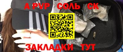 кокаин VHQ Краснокаменск