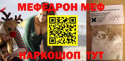 кокаин VHQ Краснокаменск
