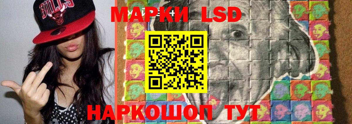 LSD-25 экстази ecstasy Кимры