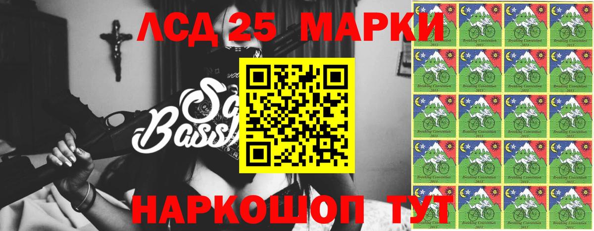 ЛСД экстази  Вход с VPN  ЛСД экстази кислота  Кимры  OMG ссылка  LSD-25 экстази кислота 