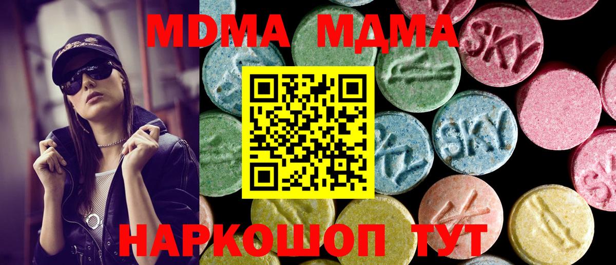 Мефедрон Кимры
