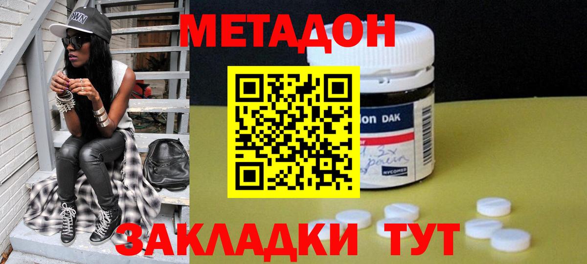Экстази  Гашиш  МЕФ кристаллы  МЕТ  COCAIN  Кимры  Вход с VPN  Бошки Шишки  Меф 