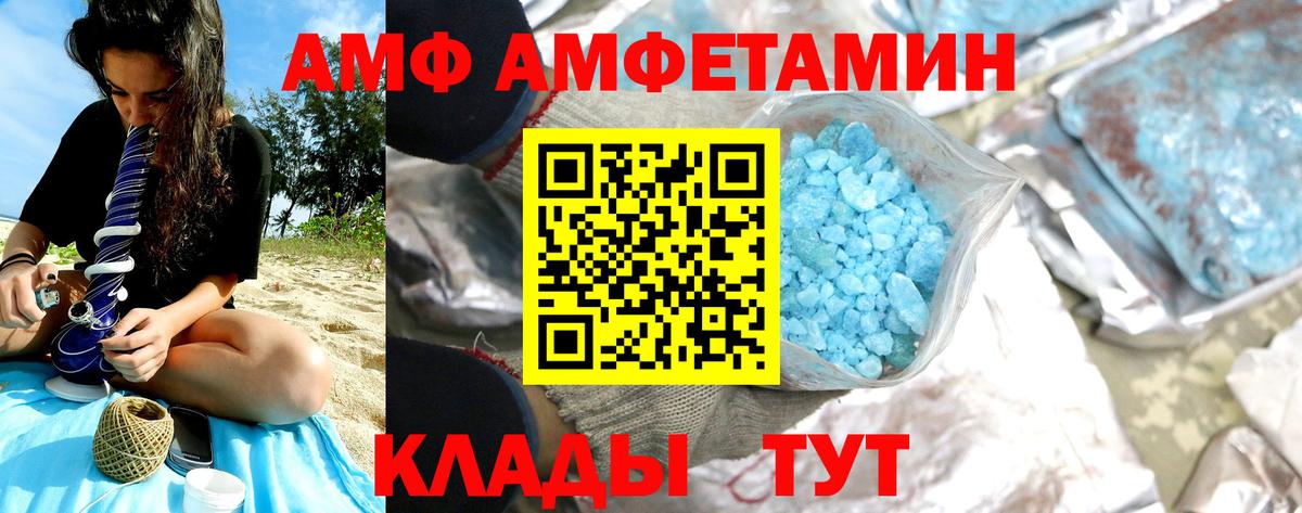 Первитин Декстрометамфетамин 99.9% Кимры